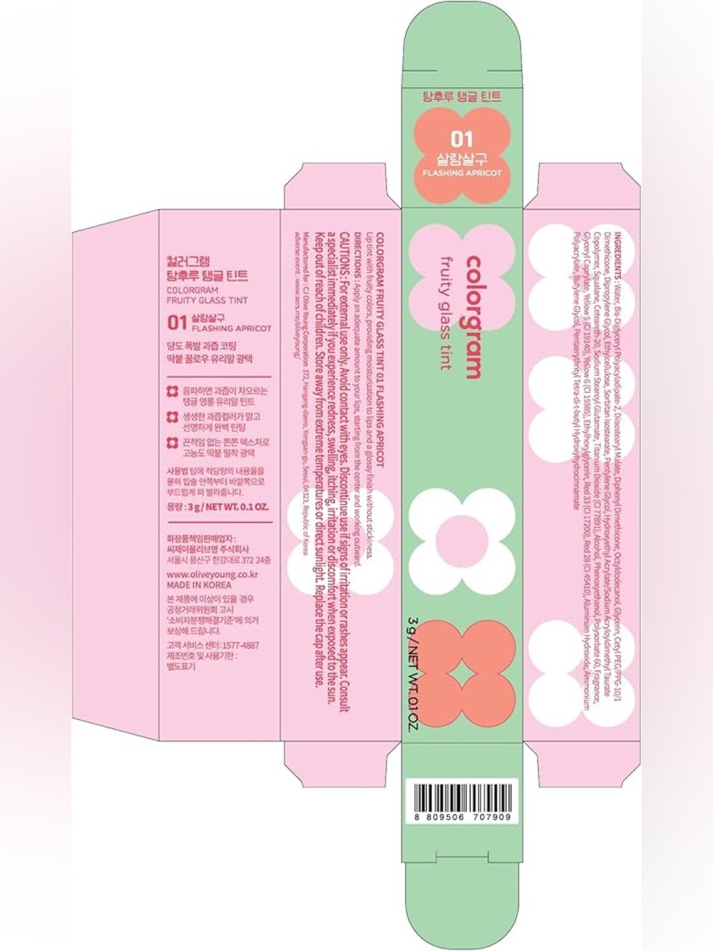 Colorglam Fruity Glass Tint Gloss - Picture 2 of 12